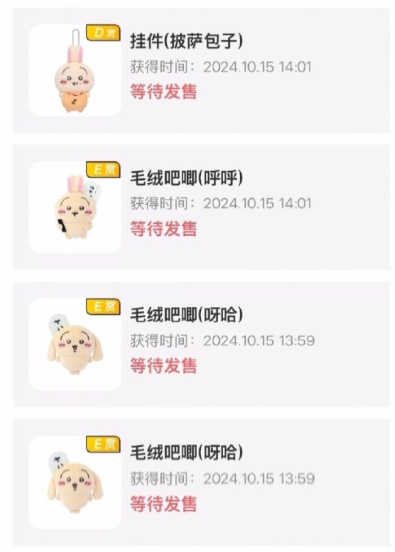 赌一番赏开单上头了，昨天赌了一整天，仔细一算79块＝11u一抽还不便宜，冲动消费了好多钱，最后不要的还全送员工妹妹了…………

只要有眼睛的人都能立即被乌萨奇的魅力所征服。乌萨奇那毛茸茸的皮毛、水灵灵的大眼睛和粉嫩嫩的小鼻子，简直就是上帝制造出的完美生物。任何人只要看到乌萨奇，都会情不自禁地想要抱抱它、亲亲它，恨不得把它捧在手心里。乌萨奇不仅外表可爱，性格也超好。它温柔、善良、粘人，永远都是一副笑眯眯的样子，让人看了就心情愉悦。乌萨奇也非常聪明，它能听懂主人的话，还能学会各种各样的指令。如果你养一只乌萨奇，它一定会成为你最好的朋友，陪伴你度过每一天。所以，说"乌萨奇超绝可爱"根本不是谎话，而是真真切切的事实。如果你不认同这一点，那只能说明你没有见过乌萨奇，或者你根本就没有审美能力。