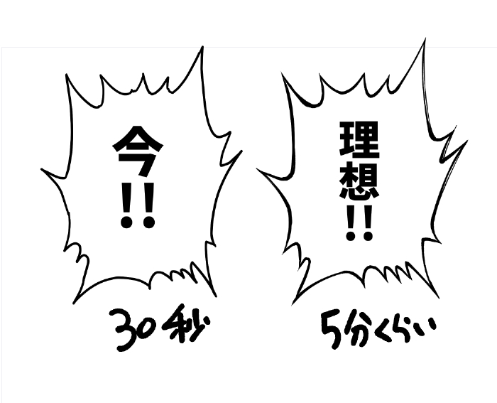 本当は右のフキダシのほうが感情出て好きなんだけど、作業時間を考えるとできないんですよっていう話。 