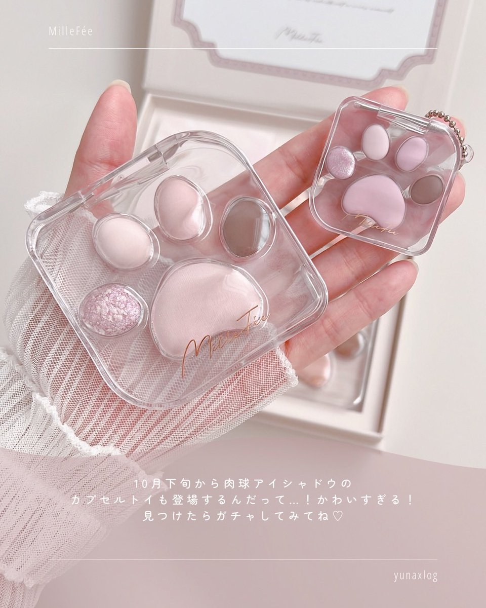 yunalogx's tweet photo. ミルフィーのバズコスメ
「ミャオパウズアイシャドウパレット」から
新色が３色登場したの知ってる？🐈
⁡
もう何もかもが可愛すぎて
言葉を失っちゃう…🤦🏻‍♀️💭笑

#提供
#ミルフィー #MilleFée #ミャオパウズアイシャドウパレット #肉球パレット  #肉球アイシャドウ #アイシャドウ https://t.co/Sc2JlsuR1L