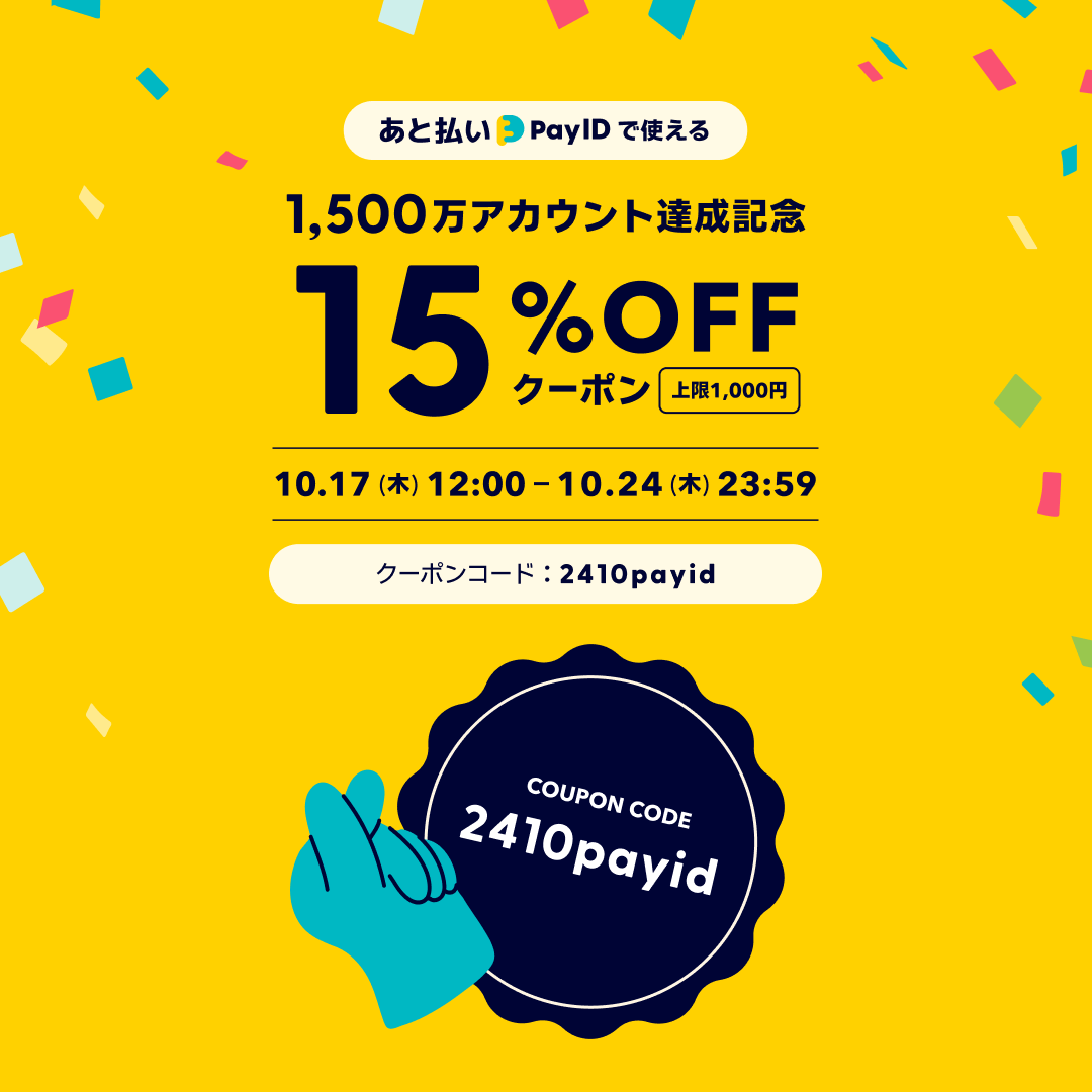 KicksLife9's tweet photo. 🔥クーポンコード🔥
👉2410payid🫰

☑️クーポン利用可能期間

10月17日（木）12:00〜24日（木）23:59まで
※ 利用上限枚数あり

☑️クーポンの内容
「あと払い（Pay ID）」での決済で使える、15％OFF（上限1,000円）クーポン

☑️当店のリンク
https://t.co/o1ztbo1t7h https://t.co/bYaFrWxnnd