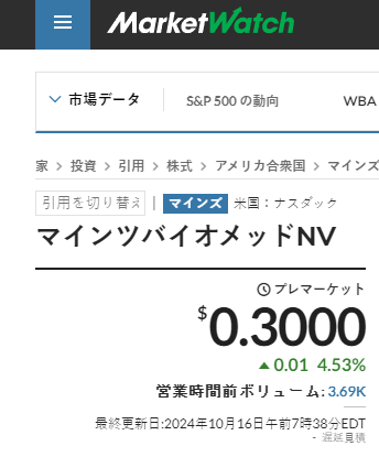 Mainz Biomedには、2025年に #FDA 試験が予定されており、大きな期待が寄せられています。

次世代のがん検出が未来を切り開きます！🚀

#若鷹ガチャ #worldmentalhealthday #BB26 #投資 $QNTM $TSLA