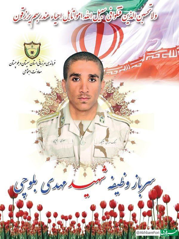 arbabkohestan's tweet photo. هنوز یکماه نشده که تروریست های افغانی جوانانون لب مرز شهید کردن.
چرا هیچکس صداش درنیومد؟؟
حالا بخاطر یه تیم تروریستی که میخواستن وارد ایران بشن و مرزبان غیور ایرانی قانون باهاشون برخورد کردن  همه دارن جیغ میزنن.
یه تار موی مرزبانان ایران ارزشش از کل مردم افغانستان بیشتره❤️ https://t.co/VLBobQXifz
