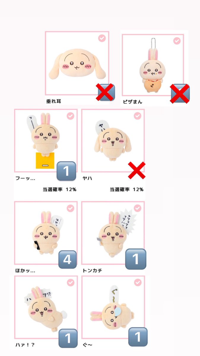 取引 (@torihiki7159) / Posts / X