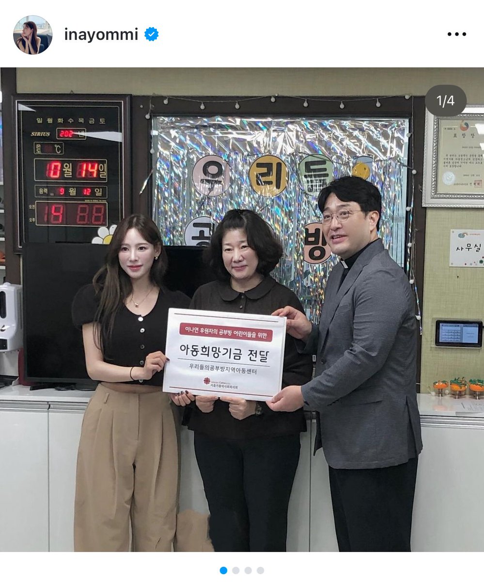 My heart 🫠🫠🫠 Her heart is so pure for doing so much work for the little kids 💖🥹 🔗 #TransitLove2 #환승연애2 #LeeNayeon #이나연 #TransitLove2 #환승연애2 #LeeNayeon...