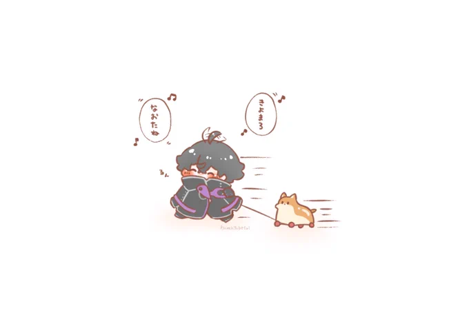 ご機嫌すいしんしくん 