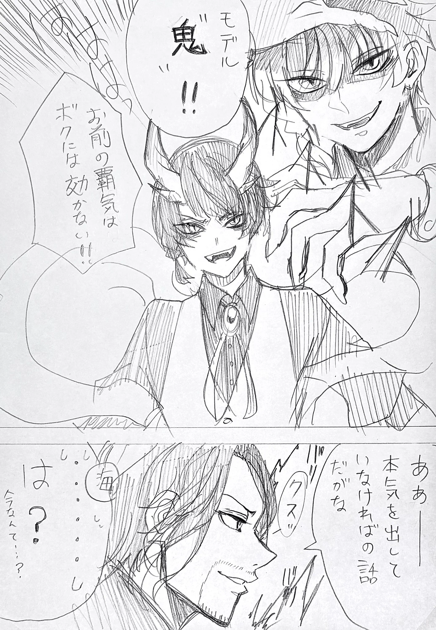 さらぽぽ🍧 on X: 