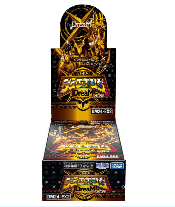 climaxcard's tweet photo. カードショップCLIMAX 通販サイトオープンしました‼
オープン記念でフォロー＆リポストでデュエキングDreaMを1名様にプレゼントします！ 
さらに50リポストごとに1BOX追加でプレゼントします！（上限12BOX）※締め切りは10月25日または上限数に達し次第終了とさせていただきます‼
 
デュエマの販売は10月19日0時にデュエキングシングル販売します。
当日は業界最安値目指して販売しますのでぜひ‼
↓URLはこちら
https://t.co/wQuROZgJ0F
#デュエマ