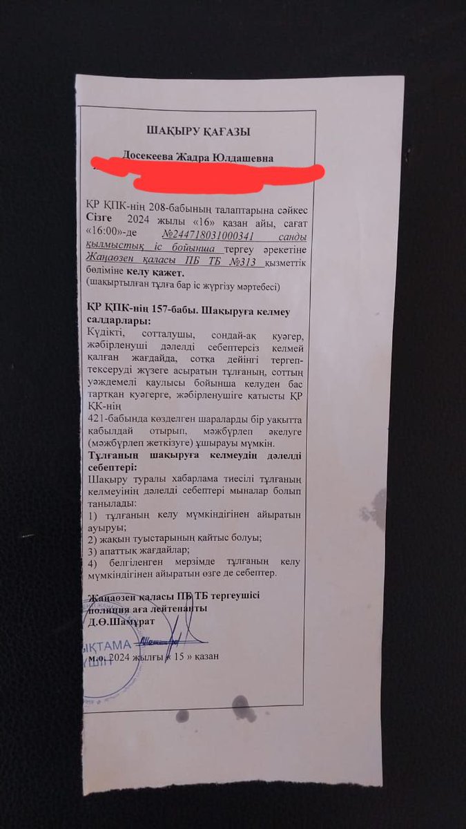 1/4
October 16, 2024 #Zhanaozen

Political persecution of civil activist and mother of many children from Zhanaozen Zhadyra #Dosekeyeva.

On October 16, 2024, at 16:00, she was summoned to the police as part of a politically motivated criminal case.

#ActivistsNotExtremists <a href="/hrw/">Human Rights Watch</a>