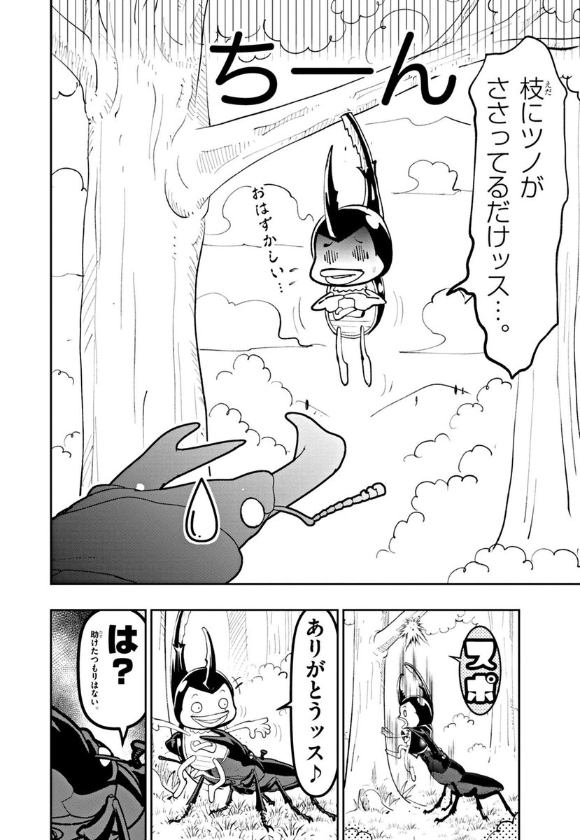 (3/3) 