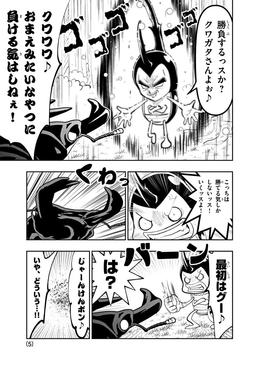 (2/3) 