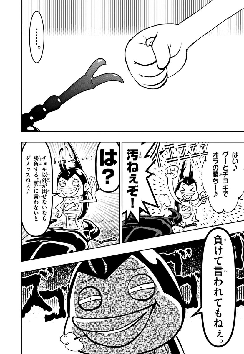 (2/3) 