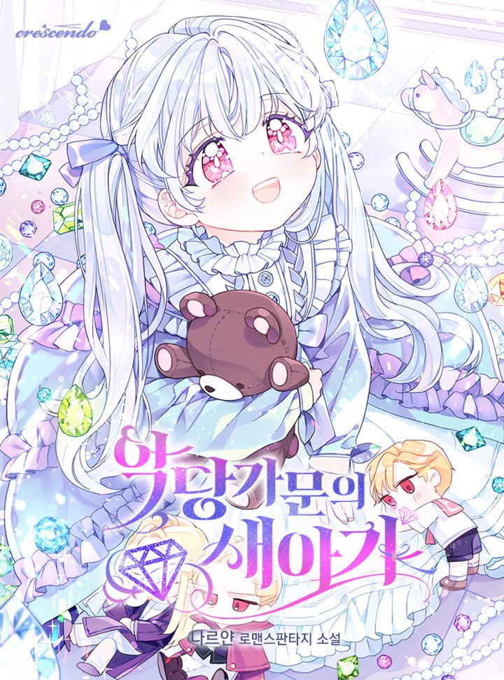 ROFAN_WEBTOON_'s tweet photo. [ 웹툰화 된 로판(여주판) 1357 - 악당 가문의 새아가 ]

📂 소설 : 나르얀 작가님
📂 웹툰 : 김다엘 작가님

https://t.co/ugy2NJGe1w 

10월 16일 카카페 로판(여주판) 웹툰화 신작 https://t.co/Sk0pvwSbHN
