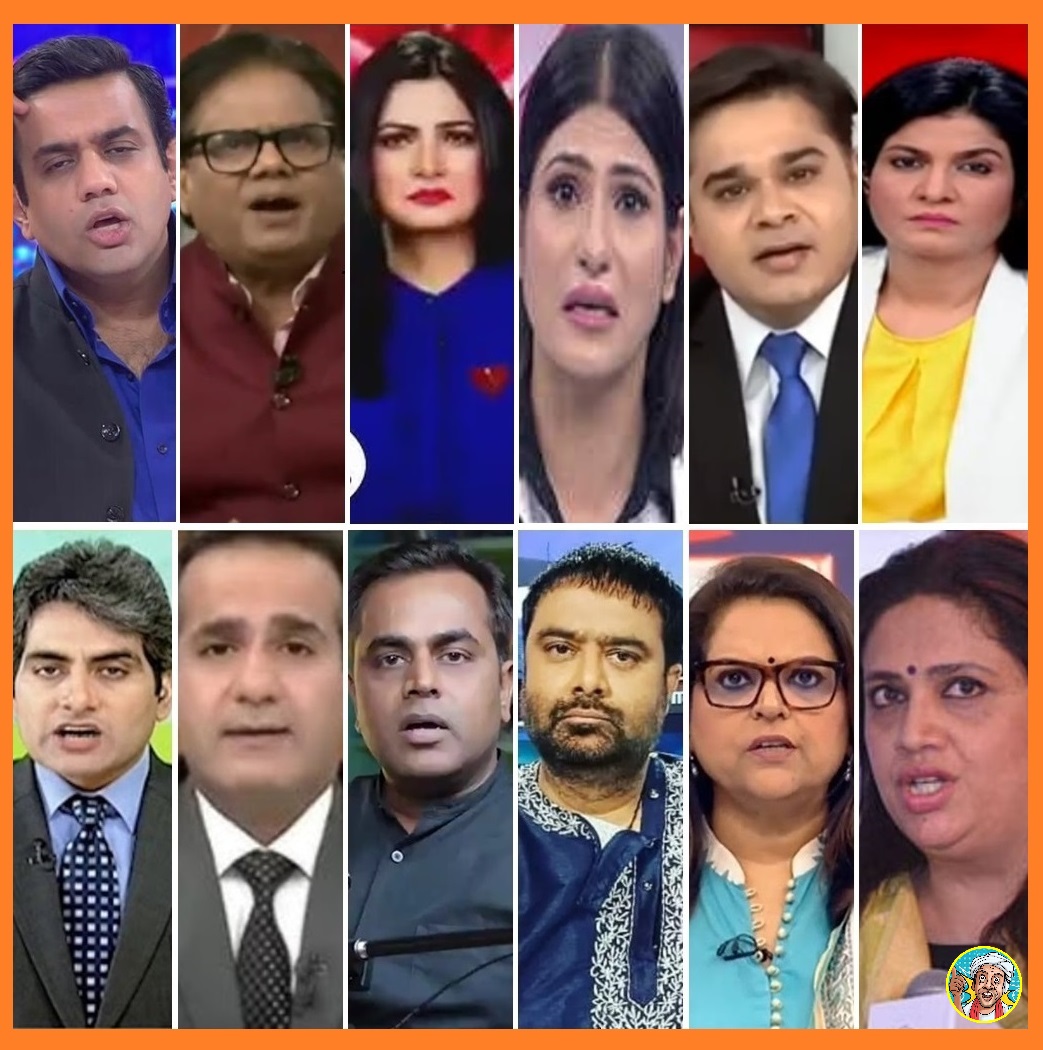 काश! रीना की जगह होती सकीना 
नाच रहे होते हम बन के नाग-नगीना  🐍
🕺💃