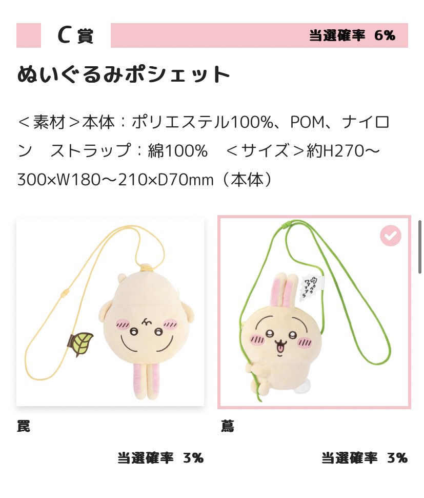 じぇる🌞 tweet media