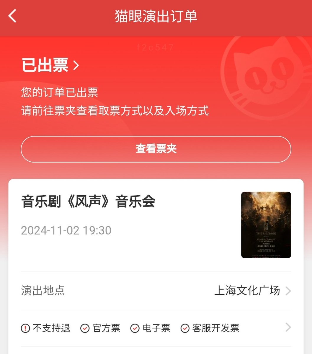xiaohaizimen's tweet photo. 스박 저 드뎌 울옵 보러가요 https://t.co/PNk7HU8izD