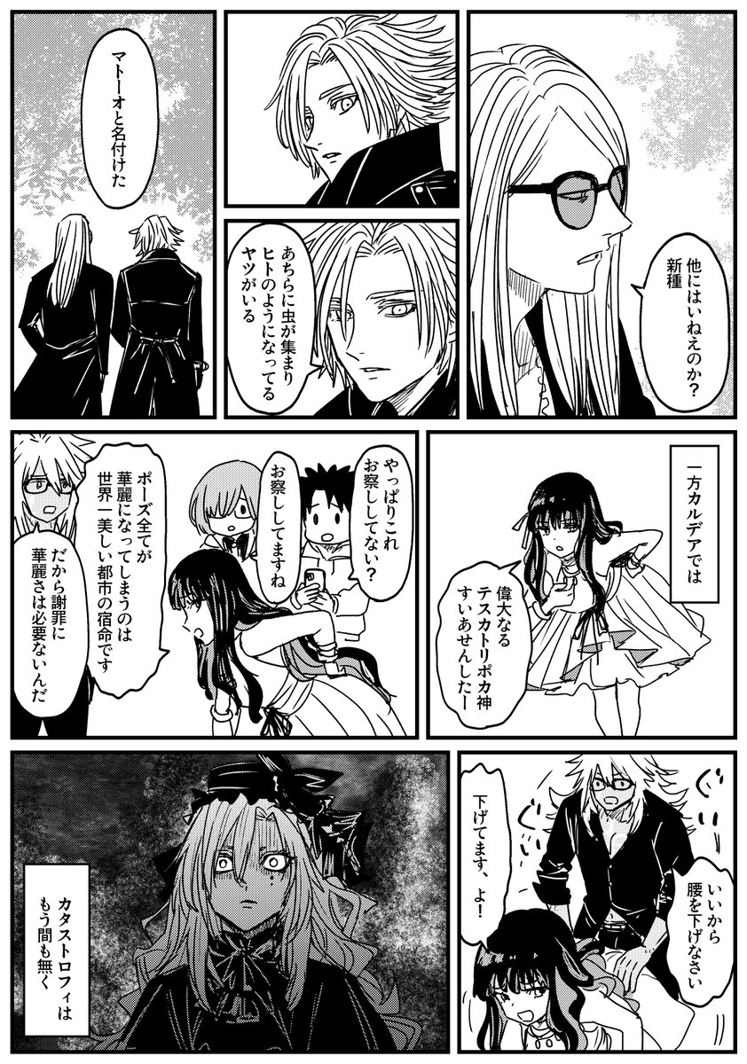 神様元気をだして 