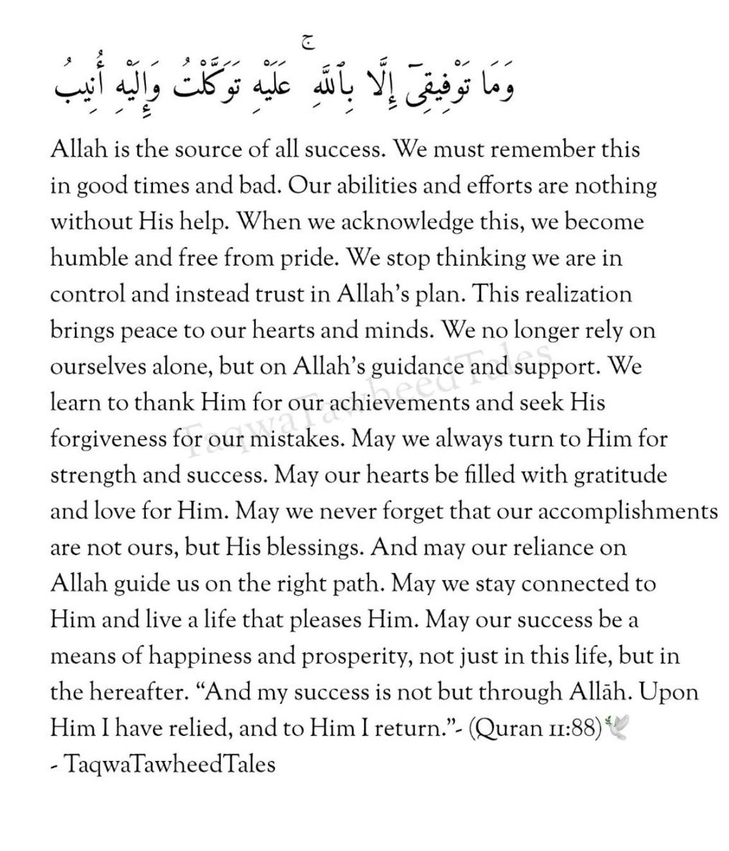 Allah is the source of all success.