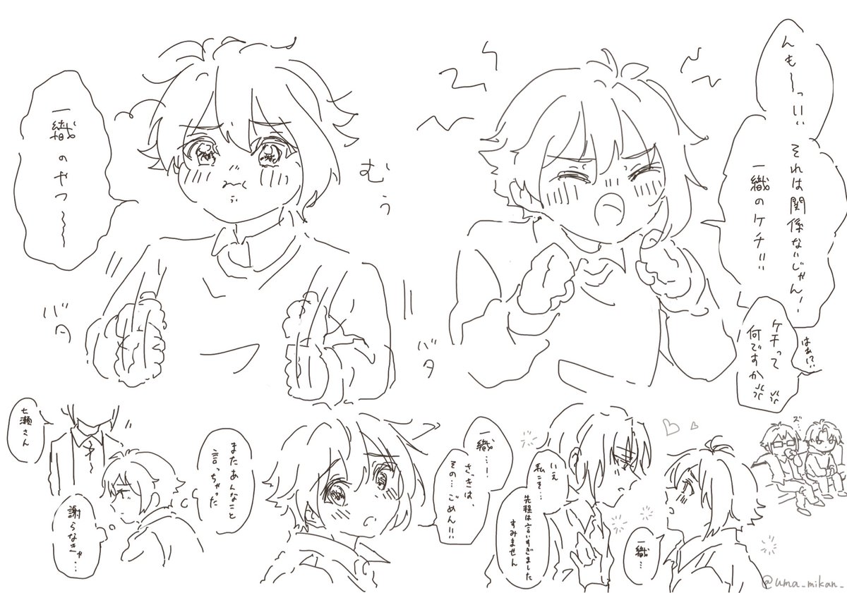 らくがき🍓🐰 