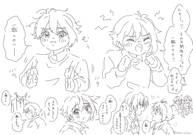 らくがき🍓🐰 