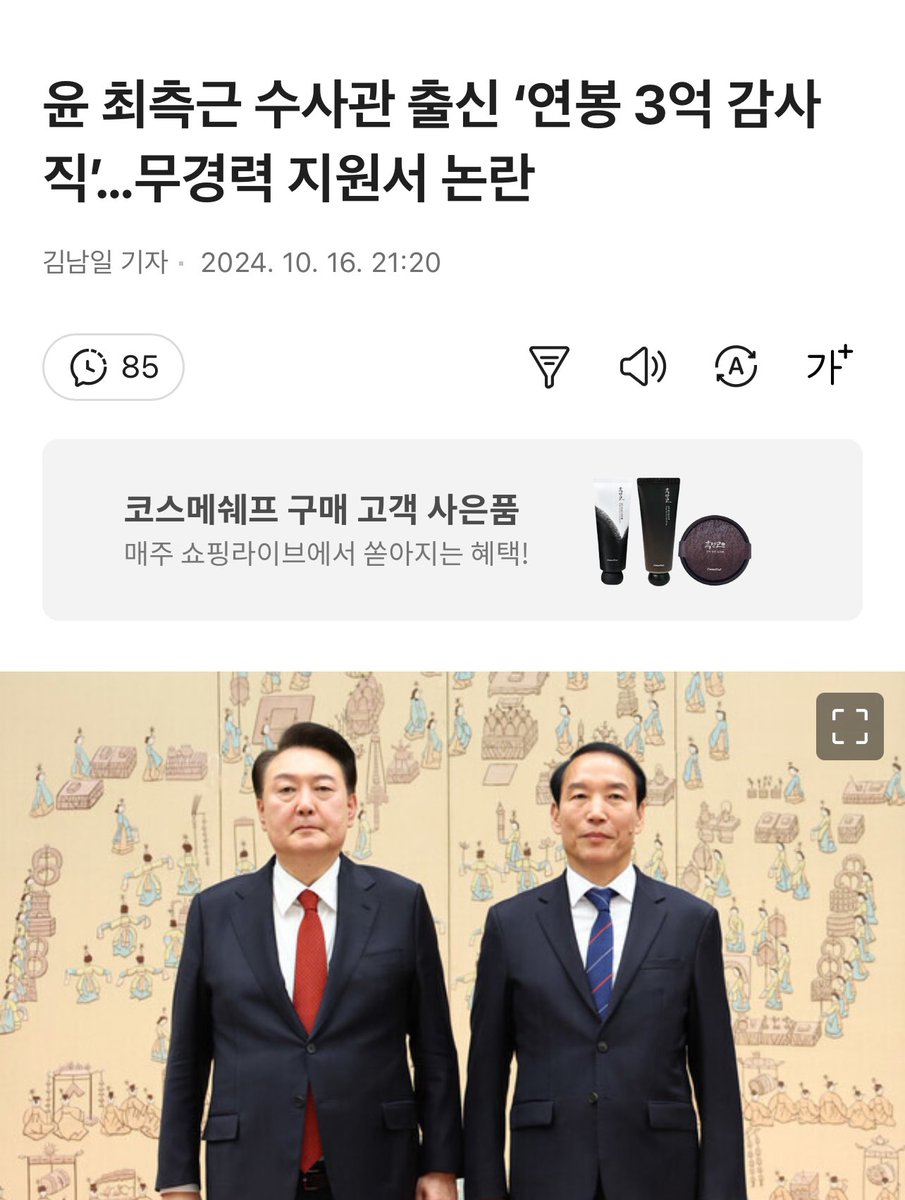 고상만 tweet media