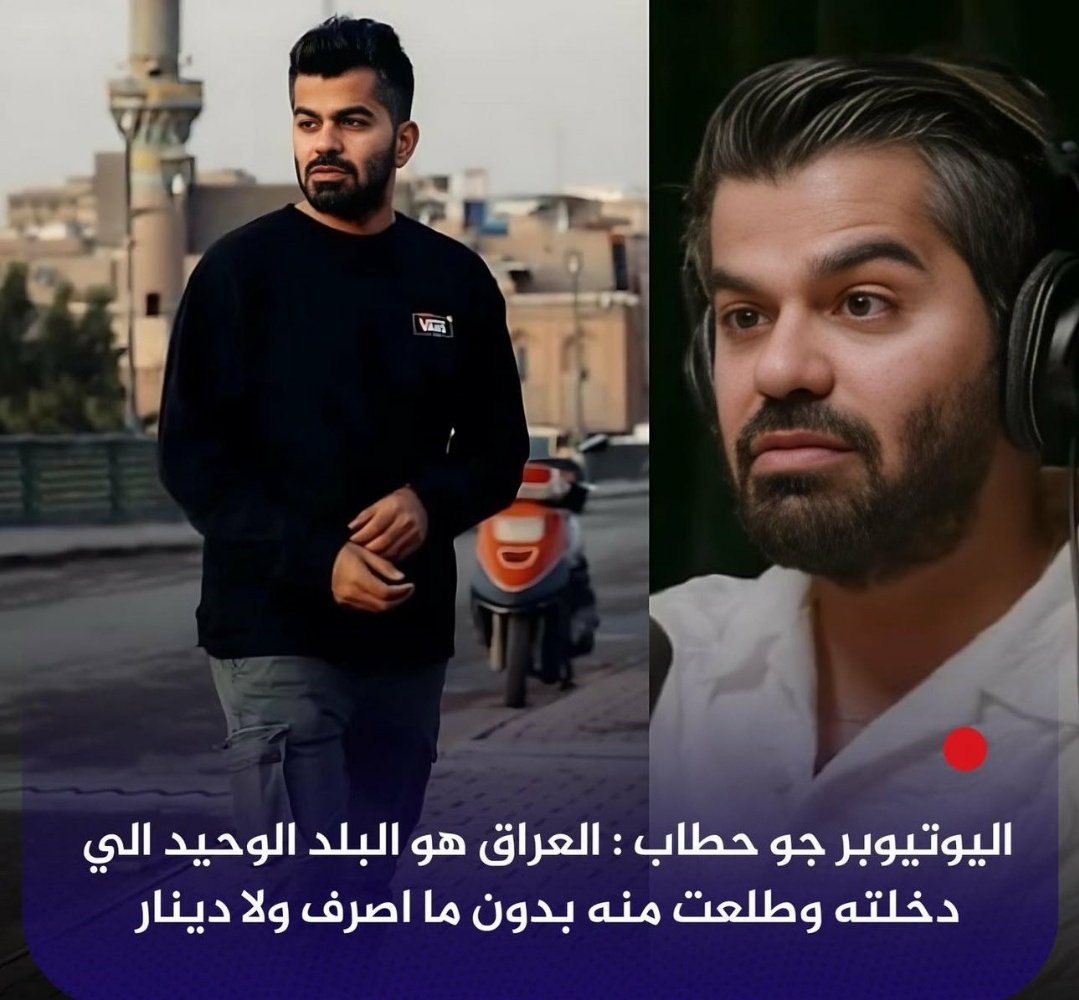 الغشمة يفتخرون بثقافة المواكب 
الدول يستغلون السياح حتى يزيدون من دخلهم المادي مو كله بلوشي 

غباء اقتصادي بغطاء الكرم