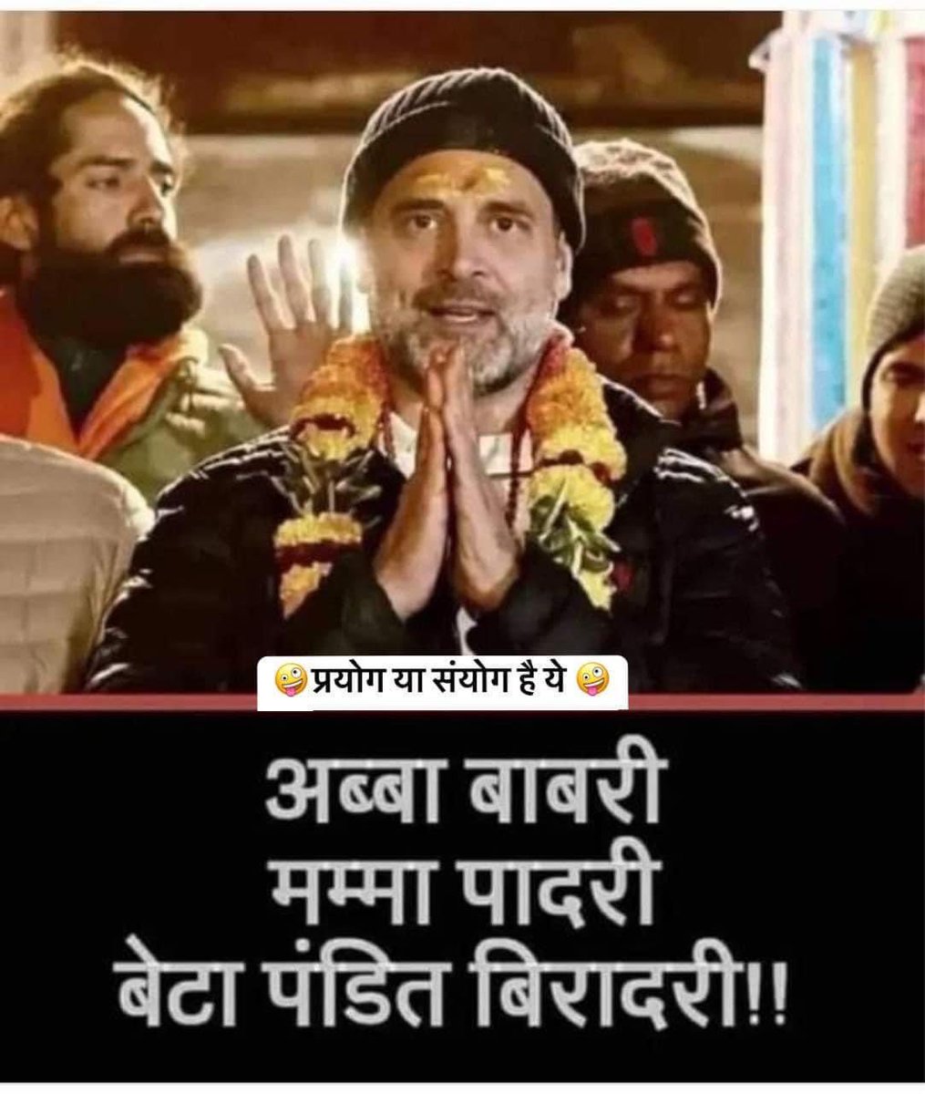 VairagiUvaaCH's tweet photo. @SupriyaShrinate लूटतंत्र के योद्धा https://t.co/8nlPWBwm1F