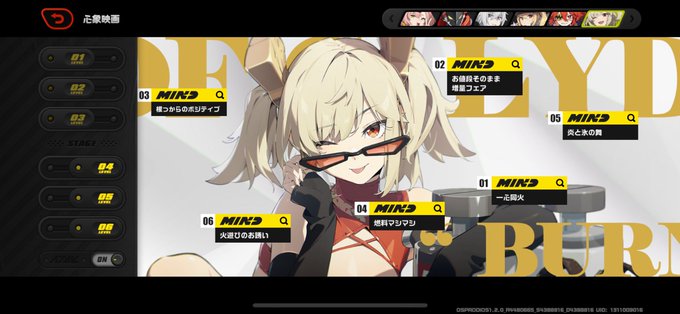 コスプレイヤー梅津のTwitter画像27