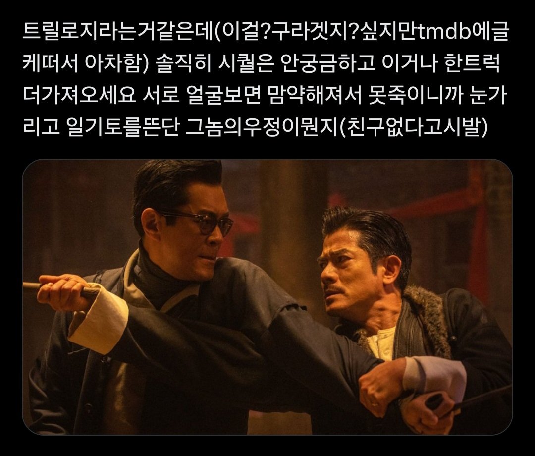 구룡성채무법지대를봤어요(권유는안했습니다?)