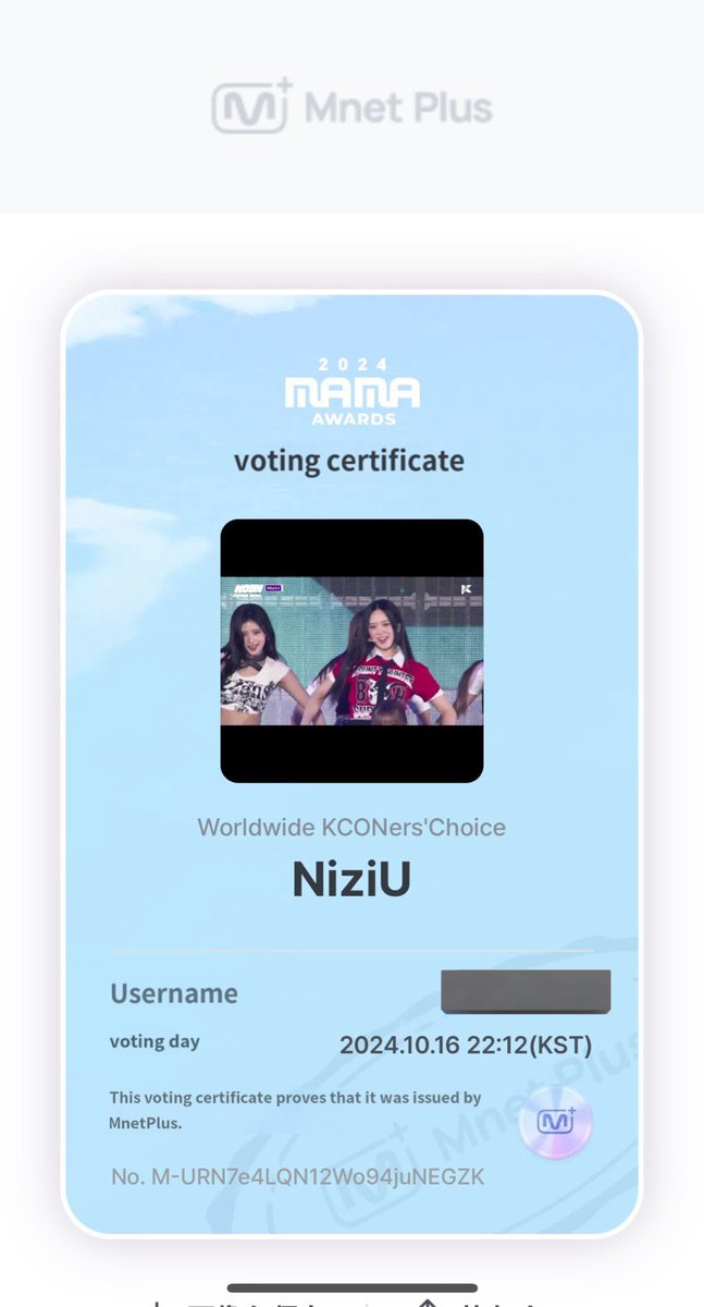 tzuyuno25's tweet photo. #2024MAMAVOTE #TWICE https://t.co/kGyq7gHFX9