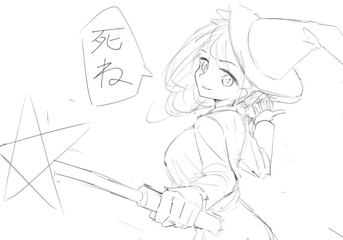 Hな魔女のお姉さん落書きしてた。 