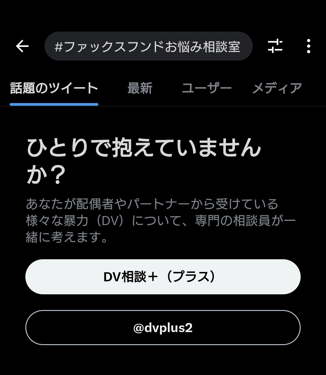 質問・相談 用 ページ アクセスがほとんどないページは削除すべき？ | ひとりSEO担当者