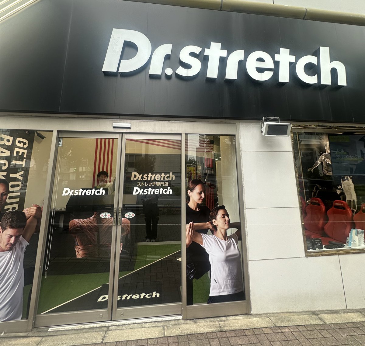 dr_stretch_kwc's tweet photo. 関東弾丸ドクスト巡り🕊️

会いたい人に会いに行くツアー！！！

西村店長のストレッチを受けて
佐藤店長とお話しさせてもらいました🗣️

皆さん、暖かく迎えてくださって
ありがとうございました！

多くの人と会えて沢山パワーもらったので
愛知に戻っても頑張ります❤️‍🔥

#関東ドクスト巡り https://t.co/w6mXVKhavY