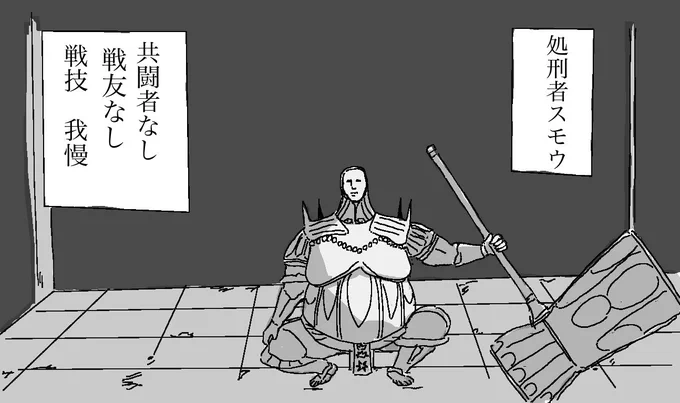 おそらく廃聖堂を守った最後の騎士 