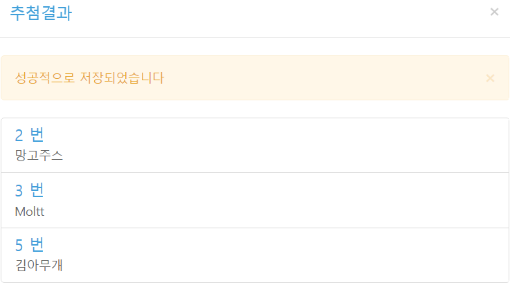 켄쏜합작 Timeless 댓글 이벤트 당첨자 세 분을 공개합니다!
닉네임 망고주스, Moltt, 김아무개 님께 포스타입 메세지 보내 드렸으니 확인 부탁드립니다.
켄쏜 합작에 애정을 보내 주신 모든 분들께 진심으로 감사드립니다.