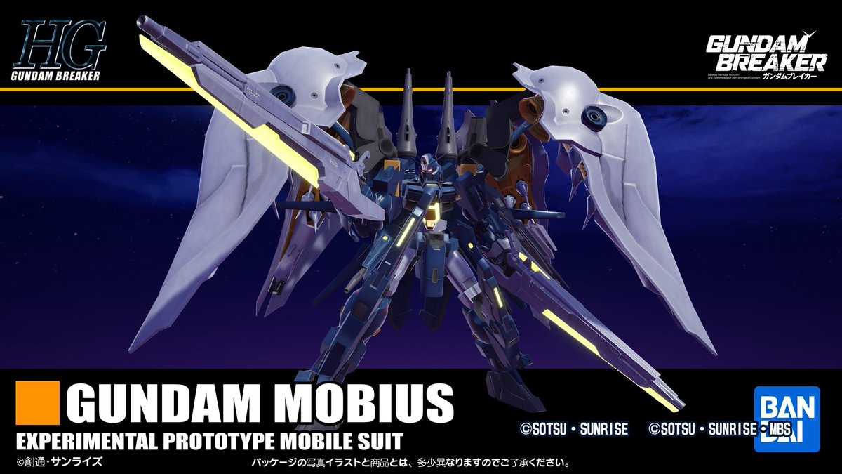Shatteredhaze's tweet photo. GUNDAM MOBIUS #ガンブレ４俺ガンプラ箱 #ガンダムブレイカー4 https://t.co/oC1fQamMU5