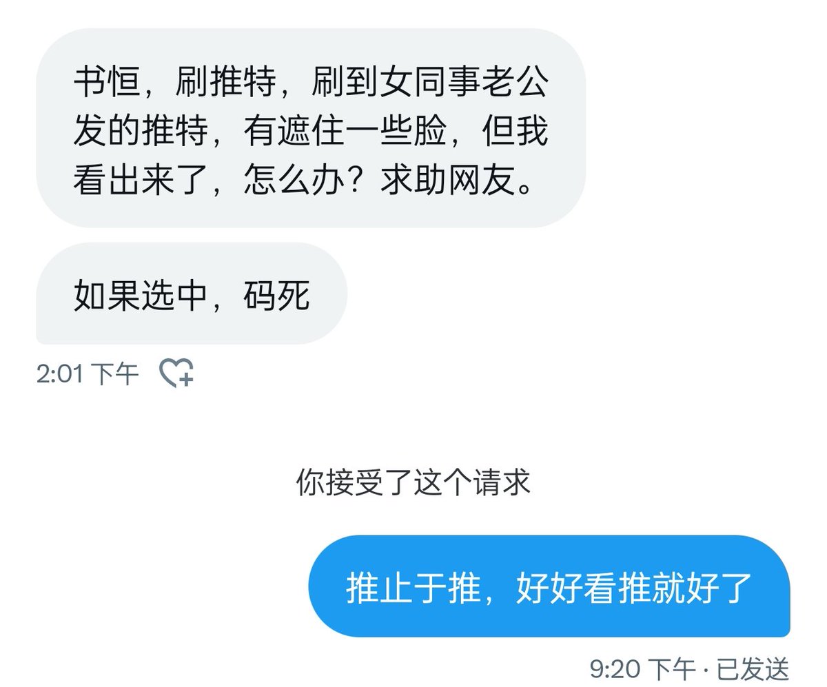 希望大家都能明白这个道理！ https://t.co/cZF2vPuVX2