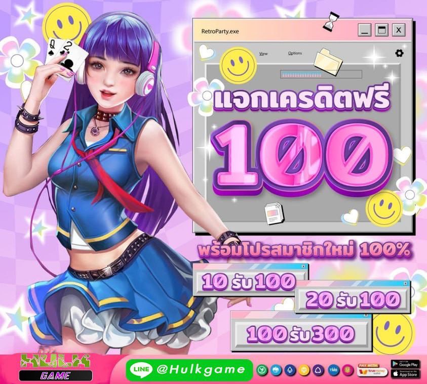 fri_trng's tweet photo. ✨โค้ดฟรี 100 (รับได้ทุกคน)✨
💵 ทำยอด 300 ถอนได้ 100

💜ฝาก 29 รับ 100 💜

💚 https://t.co/7cN1Ta9Xtv
📌 เพียงยืนยันบัตรประชาชน ✔️
🔄รีทวิต 📷กดใจ 📷#เเจกจริง

เล่นได้เฉพาะสล็อต🚨
➡️ สมัคร : https://t.co/BYLvpVcnWw✨

#เครดิตฟรี #สล็อตpg  #เครดิตฟรีสมาชิกใหม #เครดิตฟรีไม่ฝาก https://t.co/7yURPCmKwi