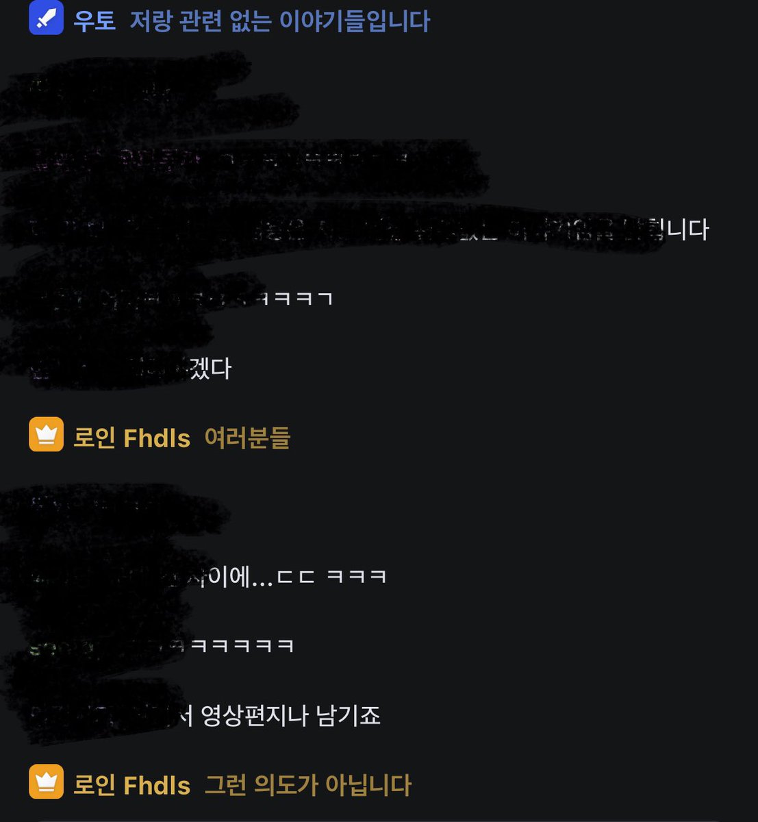 yu_zza2's tweet photo. 방송인 켈로인 플래그 뒷담해. . .
켈로인 플래그 불화설..? https://t.co/VIaXMhPFIF