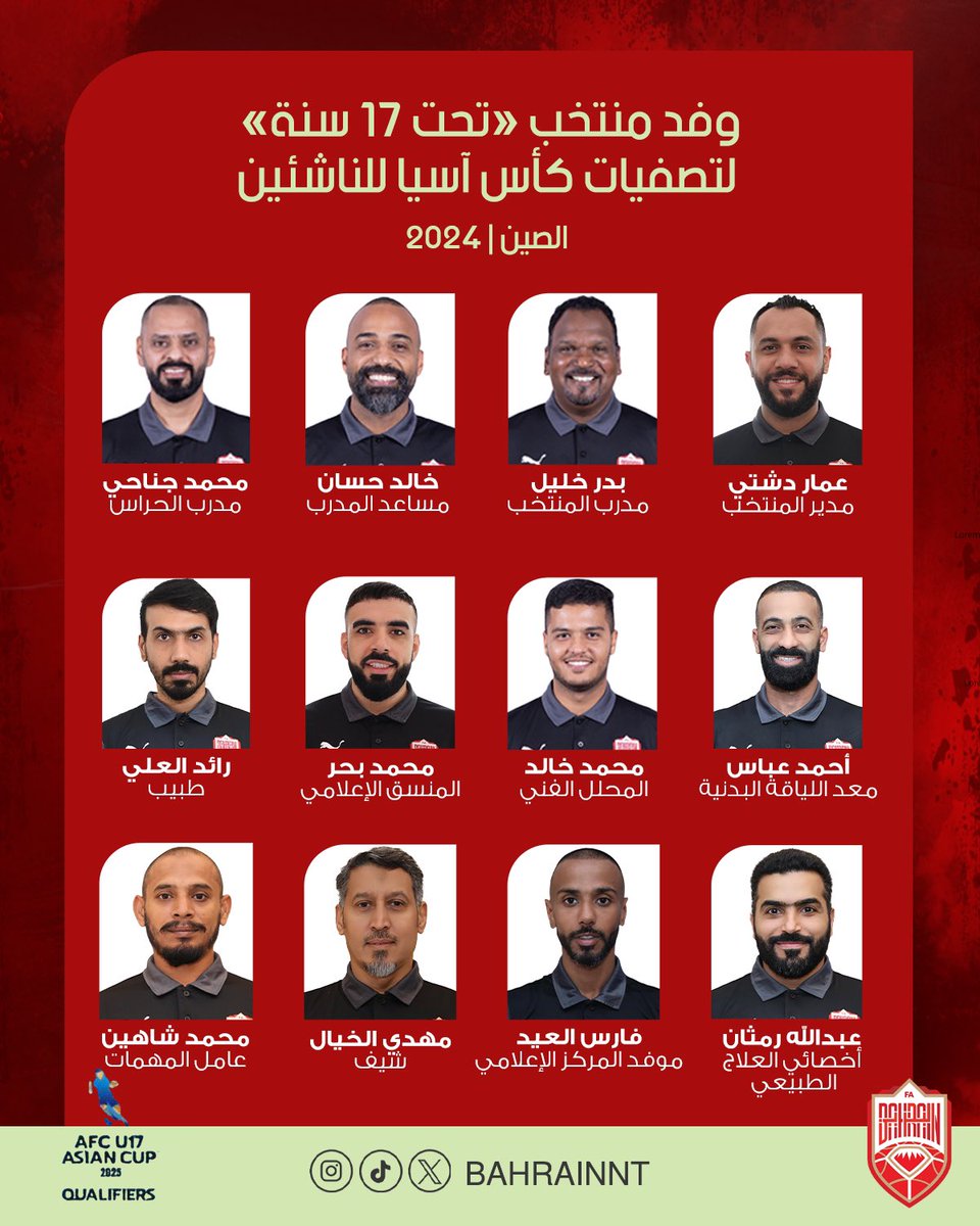 المنتخب البحريني 🇧🇭 tweet media