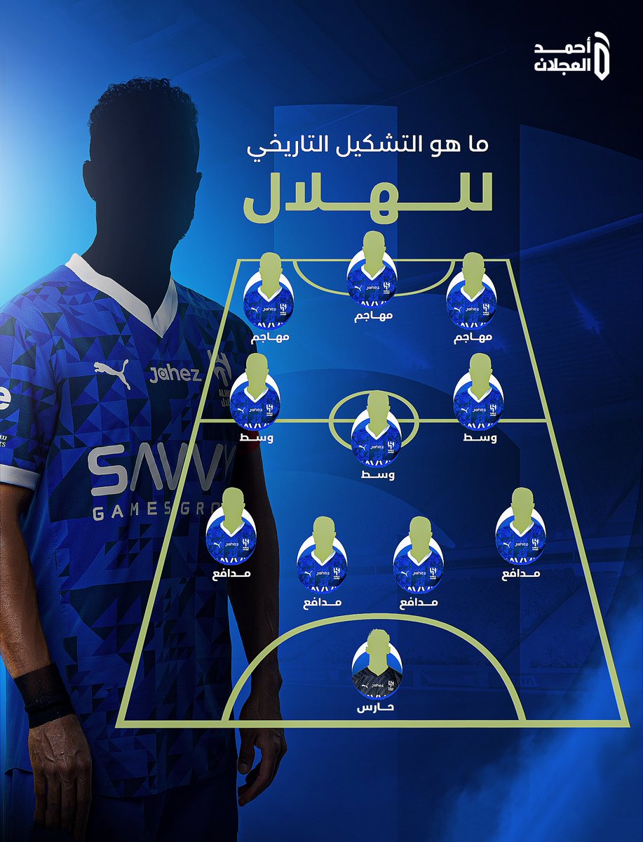 أحمد العجلان tweet media