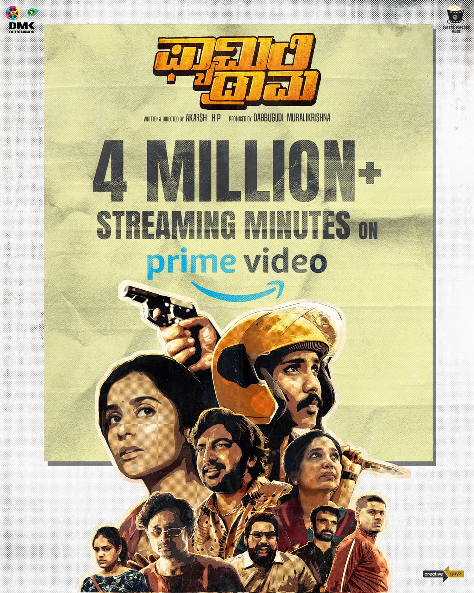 FamilyDrama2024's tweet photo. 'ಅಮೆಜಾನ್ ಪ್ರೈಮ್'ನಲ್ಲಿ 4M ಸ್ಟ್ರೀಮಿಂಗ್ ಮಿನಿಟ್ಸ್🙌
ನಮ್ಮ 'ಡ್ರಾಮ' ವೀಕ್ಷಿಸಿದ ಎಲ್ಲ 'ಫ್ಯಾಮಿಲಿ' ಅವರಿಗೆ ಧನ್ಯವಾದಗಳು ❤️

https://t.co/WZElPt0R3n

#FamilyDrama #FamilyDramaTheFilm #FamilyDramaKannadaFilm  #KannadaFilm #amazonprimevideo #primevideo https://t.co/YcEIkxPpYh