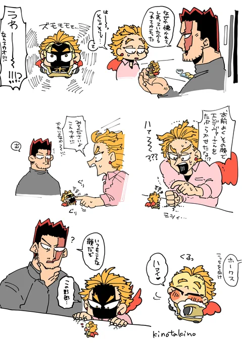 すてひろ🔥🦅。炎ぬぃ(?)とライバル認定ホぬぃ(?) 