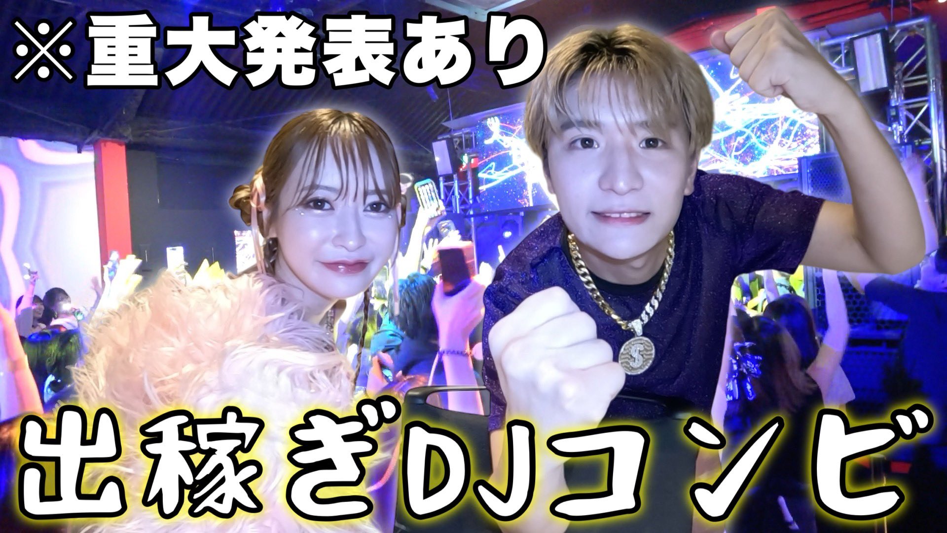 まりなちゃん💗⚔ヘラヘラ三銃士 on X: 