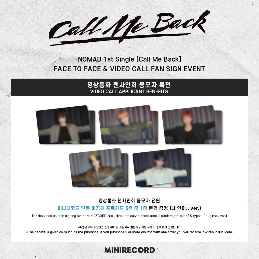 MINIRECORD_SHOP's tweet image. [📢]
#NOMAD #노매드
1st Single [Call Me Back] (TAPE ver.)
MEET&amp;amp;CALL EVENT OPEN✨

팬사인회 응모페이지 안내 드립니다

📌응모 마감 D-1📌
🗓~10/17 (목) 23:59 까지(KST) (결제완료기준)

🎁응모자 전원 미공개 포토카드 5종 중 1종 랜덤
(리본하트🫶ver. / 나 안아..ver.)…