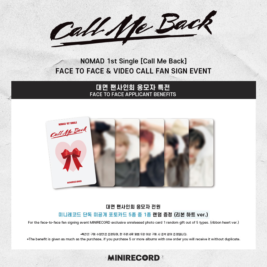 MINIRECORD_SHOP's tweet image. [📢]
#NOMAD #노매드
1st Single [Call Me Back] (TAPE ver.)
MEET&amp;amp;CALL EVENT OPEN✨

팬사인회 응모페이지 안내 드립니다

📌응모 마감 D-1📌
🗓~10/17 (목) 23:59 까지(KST) (결제완료기준)

🎁응모자 전원 미공개 포토카드 5종 중 1종 랜덤
(리본하트🫶ver. / 나 안아..ver.)…