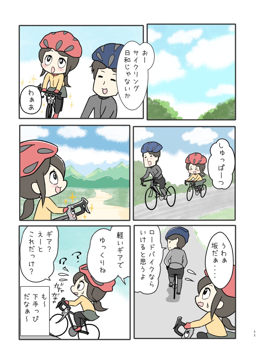② 