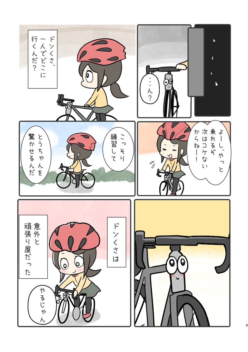 ② 
