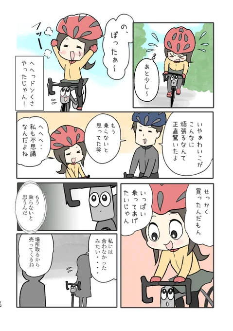 ③ 
