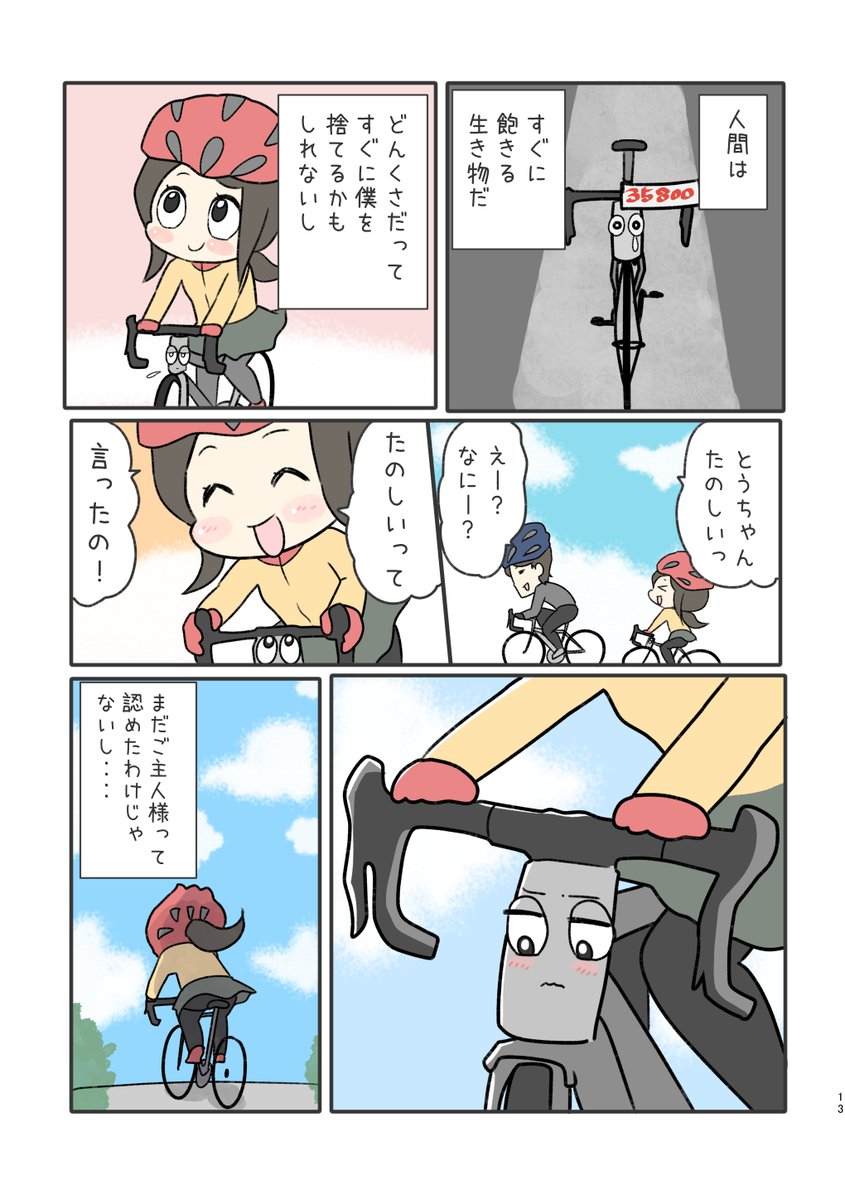③ 