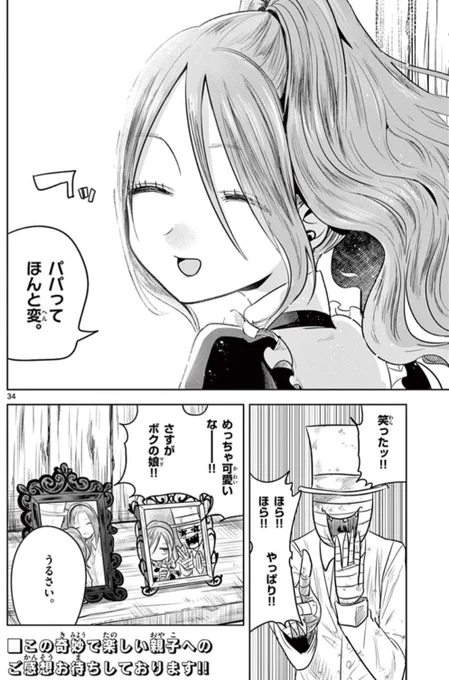 (11/11)終わり👻🎃🦇 